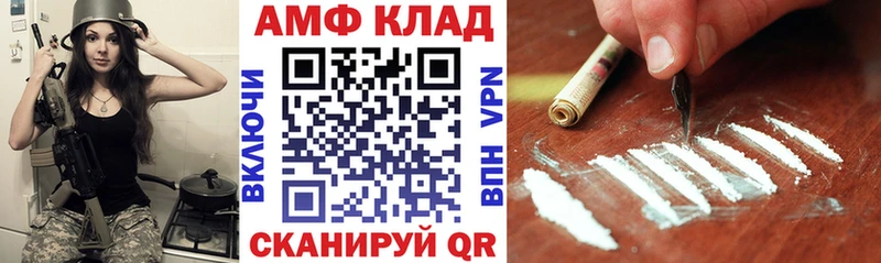 Купить где  Щучье  АМФЕТАМИН Premium 