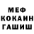 Амфетамин Розовый Aiko Toktasyn