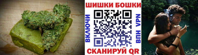 Печенье с ТГК марихуана  Купить  Щучье 