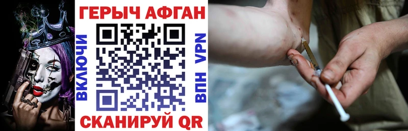 ГЕРОИН белый  Купить  Щучье 