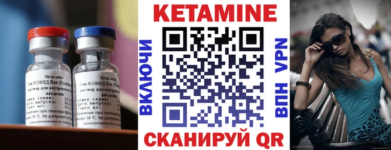 Купить где  Щучье  Кетамин ketamine 
