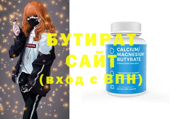 дмт Медногорск