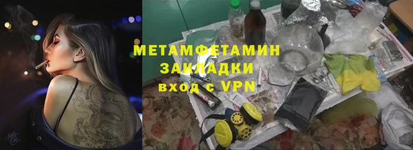 COCAINE Мегион
