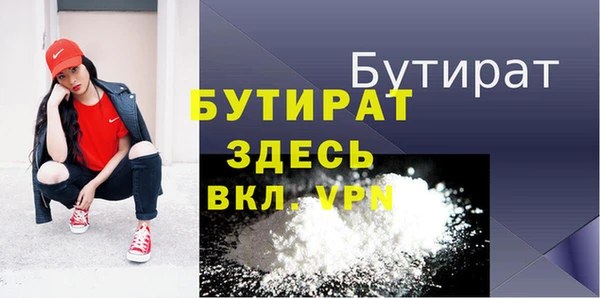 дмт Магас