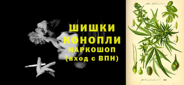 альфа пвп VHQ Медвежьегорск