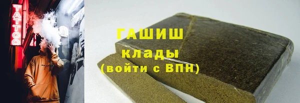дмт Магас