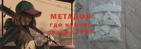 альфа пвп VHQ Медвежьегорск