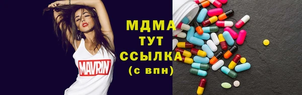 COCAINE Мегион