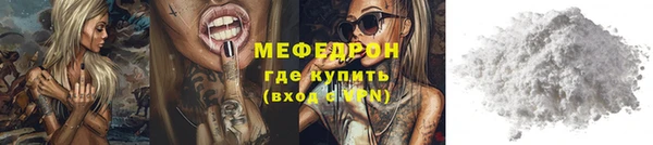 дмт Медногорск