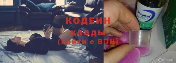 COCAINE Мегион