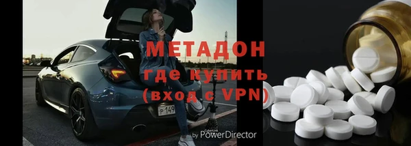 COCAINE Мегион