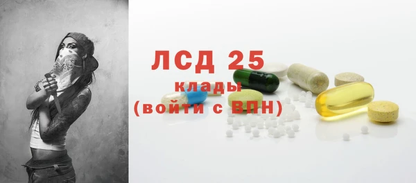 альфа пвп VHQ Медвежьегорск