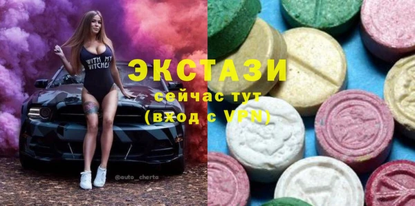 альфа пвп VHQ Медвежьегорск