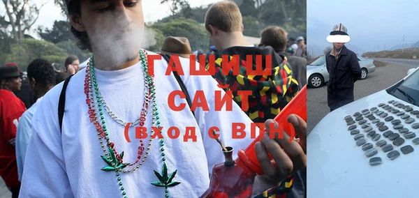 альфа пвп VHQ Медвежьегорск