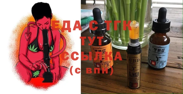 альфа пвп VHQ Медвежьегорск
