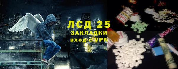 альфа пвп VHQ Медвежьегорск
