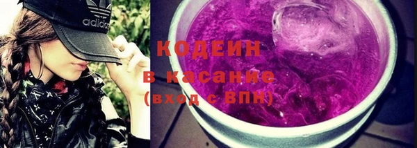 альфа пвп VHQ Медвежьегорск