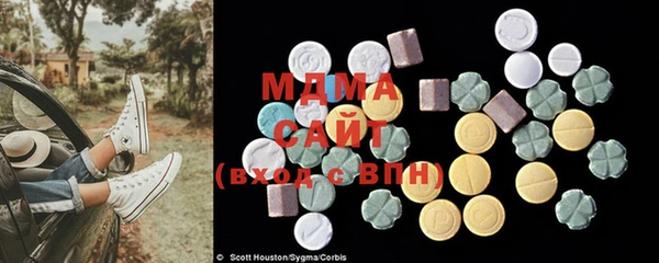 COCAINE Мегион