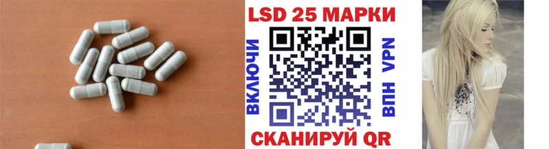 Лсд 25 экстази кислота  Купить  Щучье 