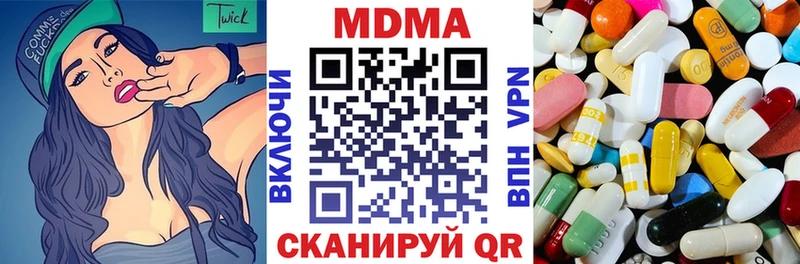 МДМА молли  Купить где  Щучье 