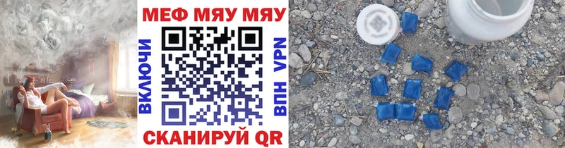 Купить  Щучье  Мефедрон 4 MMC 
