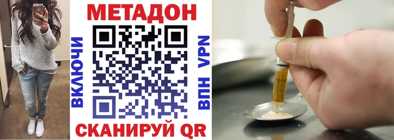 МЕТАДОН мёд  Купить  Щучье 