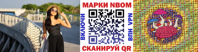 Купить закладки  Щучье  Марки 25I-NBOMe 1,5мг 