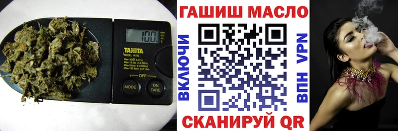 Купить где  Щучье  ТГК гашишное масло 