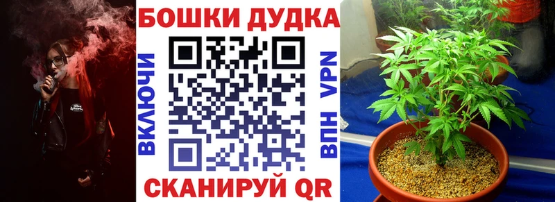 Марихуана Ganja  Купить где  Щучье 